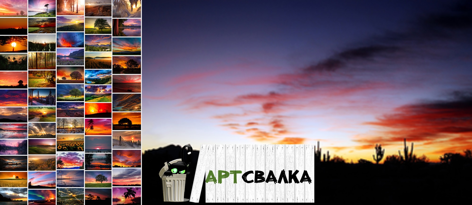 Огненные фоны закатов | Fiery sunsets backgrounds